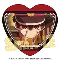 メモリーズハート缶バッジ Part4 TVアニメ「地縛少年花子くん２」/花子くんA