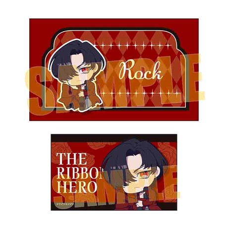 トレーディング名刺 『THE RIBBON HERO リボンヒーロー』