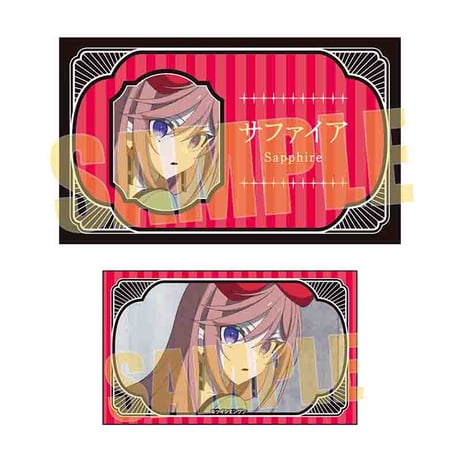 トレーディング名刺 『THE RIBBON HERO リボンヒーロー』