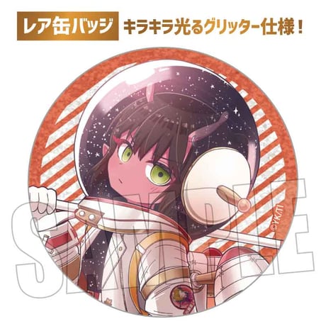トレーディング缶バッジ アニメ『銀河特急 ミルキー☆サブウェイ』/ユニバース