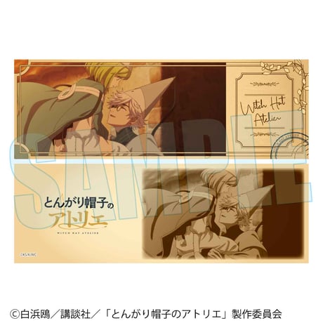 トレーディングチケット風カード TVアニメ『とんがり帽子のアトリエ』