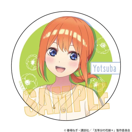 トレーディング缶バッジ 五等分の花嫁＊/5年後も五つ子はずっといっしょver.