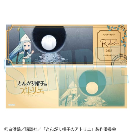 トレーディングチケット風カード TVアニメ『とんがり帽子のアトリエ』