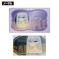 トレーディング名刺 アニメ「死亡遊戯で飯を食う。」