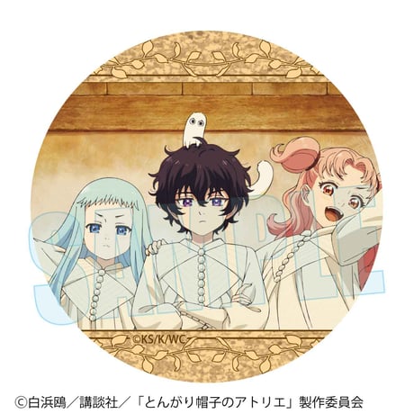 トレーディンググリッター缶バッジ TVアニメ『とんがり帽子のアトリエ』