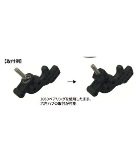 Φ6→Φ5変換RDX用 WPC強化リヤアクスル