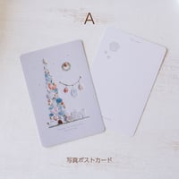 ポストカード｜クリスマス