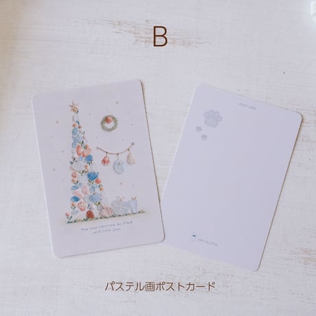 ポストカード｜クリスマス