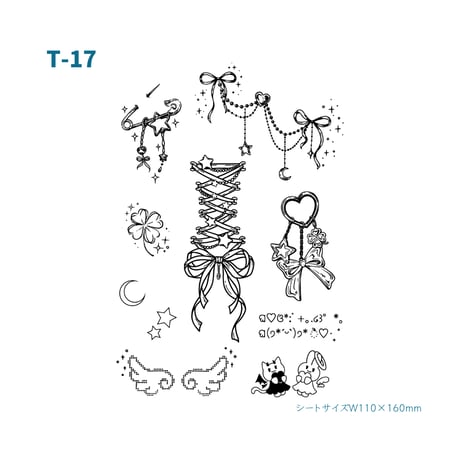 Karisome｜Twinkle【T-17】