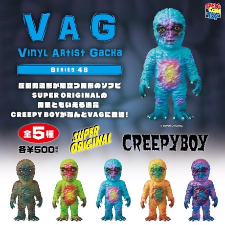 CATEGORY VAGシリーズ | がちゃ処 online