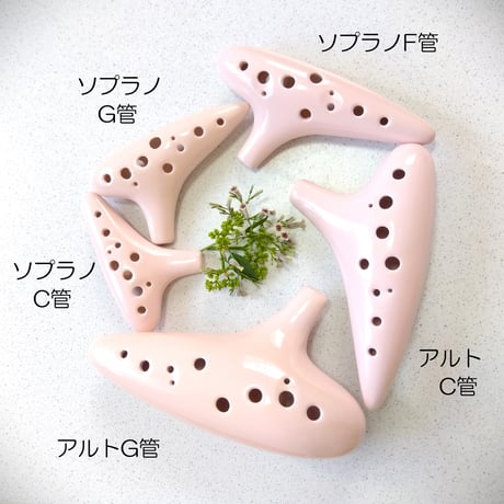 火山のオカリナ　ⅡG ソプラノ オカリナ一覧（過去に販売したもの） | じいじのオカリナ屋
