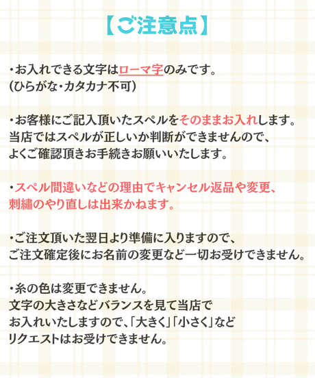 【♥お名前入り♥】　＊Halloweenフリルスタイ🎃＊　SR890