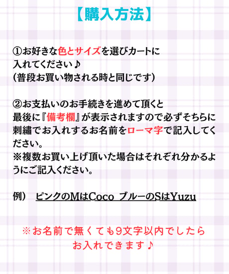【♥お名前入り♥】　＊Halloweenフリルスタイ🎃＊　SR890
