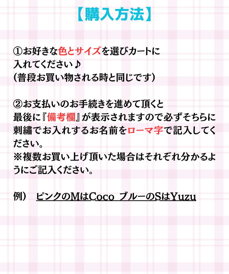★カフェオレギンガムチェック×三角ホワイト★ ハンドメイド　リバーシブル　スタイ お名前入り♪】 ＊ギンガムチェックスタイ＊ SR882 | RiMarvie