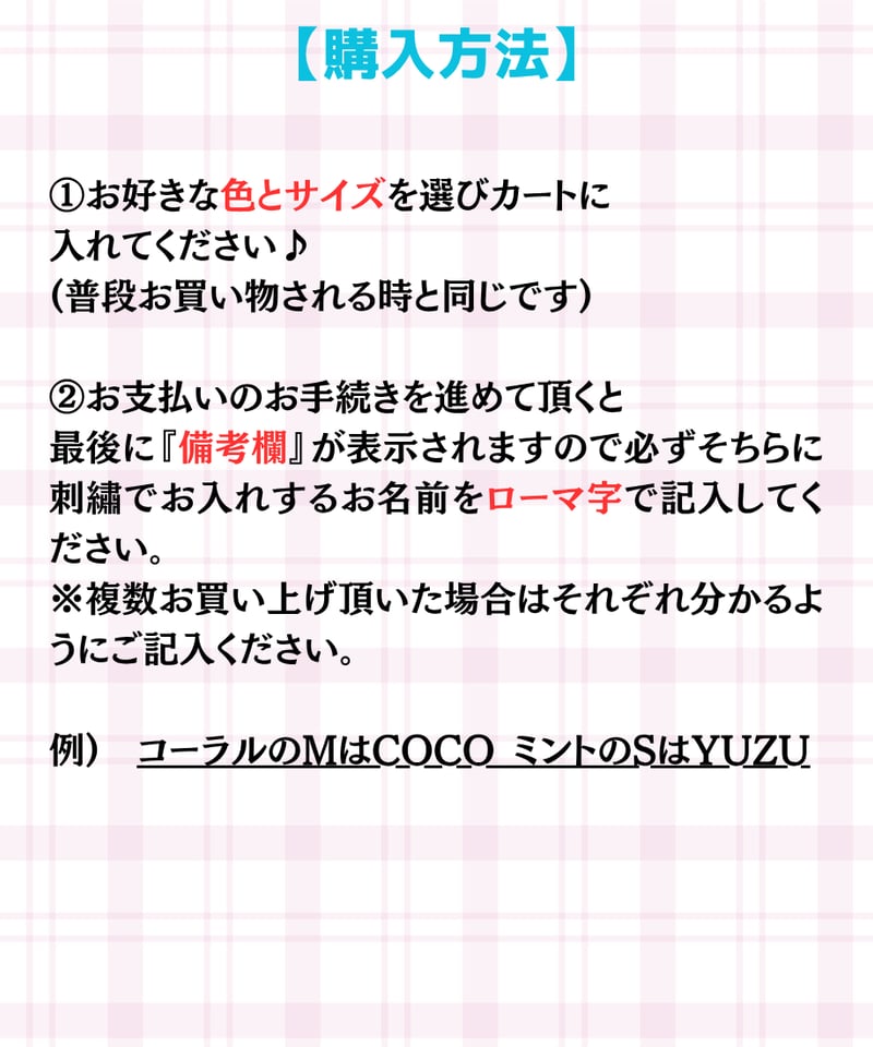 お名前入り♪】 ＊ストライプギャザースタイ＊ SR881 ORIGINAL | RiMarv
