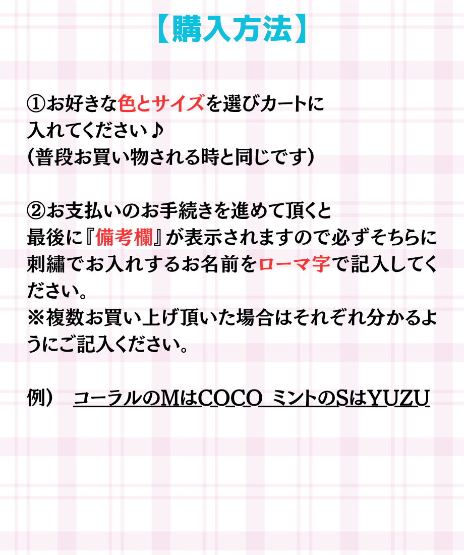 お名前入り♪】 ＊ストライプギャザースタイ＊ SR881 ORIGINAL | RiMarv