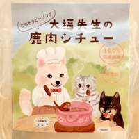大福先生の鹿肉シチュー