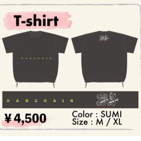 UNCHAIN STORE