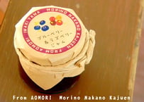 青森県産　森果樹印のミックスベリージャム