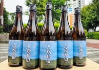 あべ　上輪新田（アゲワシンデン）　720ml