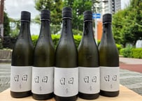 日日（にちにち）　亀の尾　720ml