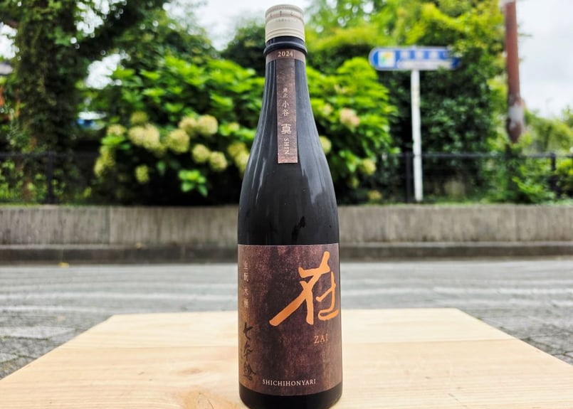 七本槍 在 「真」 720ml | おいしい地酒とワインの店ワダヤ