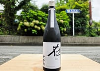七本槍　在 「草」　720ml