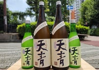 天青　吟望　秋おりがらみ　純米原酒　720ml