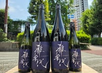 雅楽代（うたしろ）～瑞華（ずいか）～ 1800ml