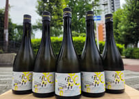 風の森　Weekend 2026　ヒノヒカリ607　無濾過無加水生 720ml