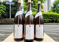 加茂錦 荷札酒　吉備産山田錦　1800ml