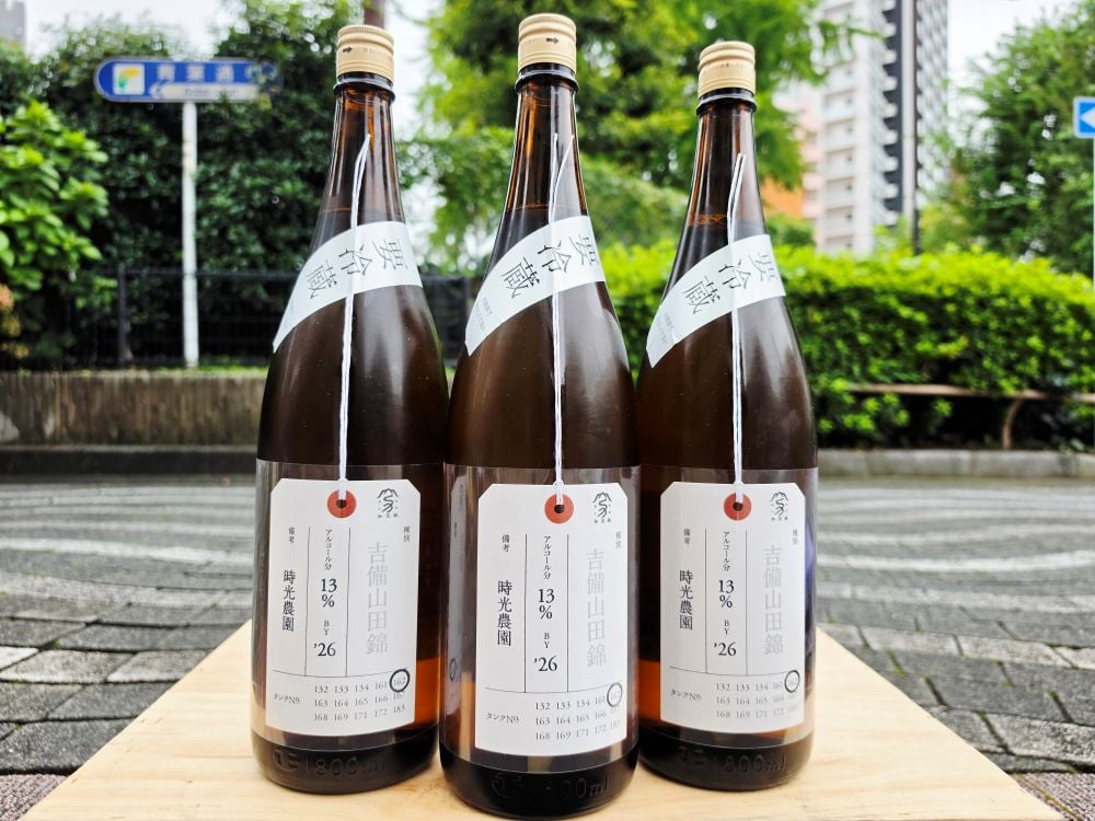 加茂錦 荷札酒 吉備産山田錦 1800ml | おいしい地酒とワインの店ワダヤ