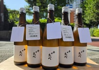 あべ++（プラスプラス）　720ml