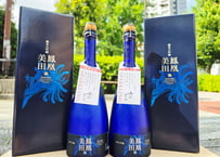 鳳凰美田～Blue Phoenix～THE 3rd 本生　750ml