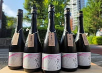 風の森　ALPHA5　刻の重なり　2026　720ml