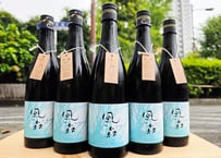 風の森　奈々露657　無濾過無加水生　720ml