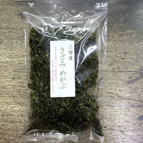 三陸産　きざみめかぶ