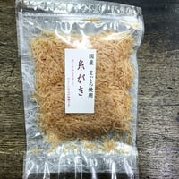 国産まぐろ　糸がき