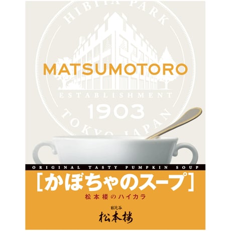 人気商品の詰め合わせ　６種 12食 セット　【9月限定特別価格】