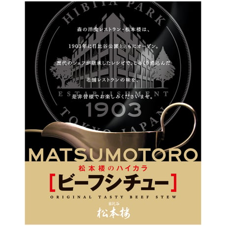人気商品の詰め合わせ　６種 12食 セット　【9月限定特別価格】
