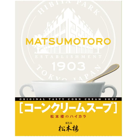 人気商品の詰め合わせ　６種 12食 セット　【9月限定特別価格】