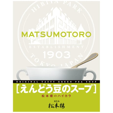 人気商品の詰め合わせ　６種 12食 セット　【9月限定特別価格】