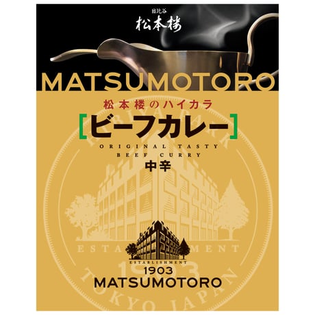 人気商品の詰め合わせ　６種 12食 セット　【9月限定特別価格】