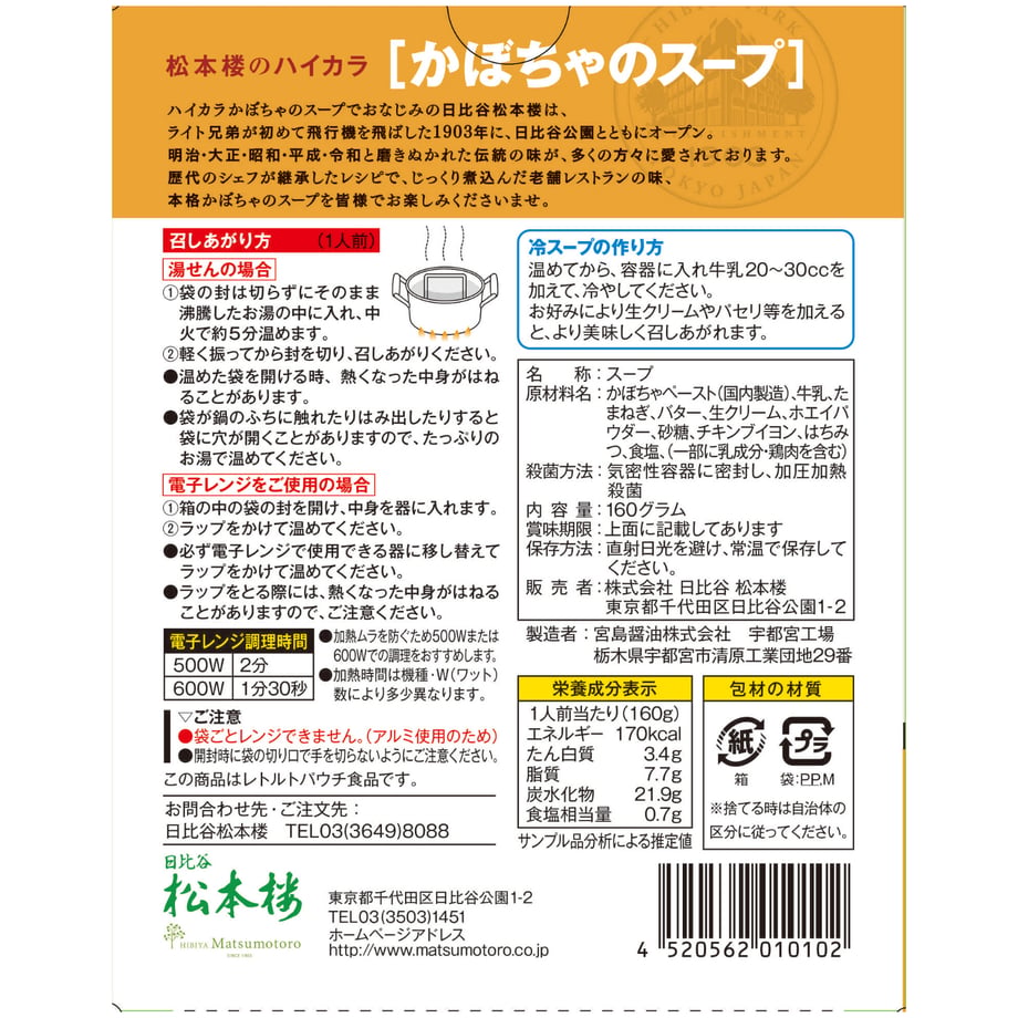 6aa105644e941c1169dcf441