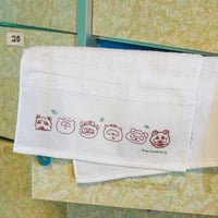 【容輝湯】容輝湯白タオル