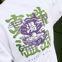 【パール温泉】真珠温泉スウェット