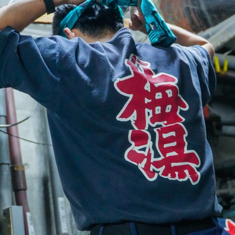 【梅湯】梅湯定番3点セット
