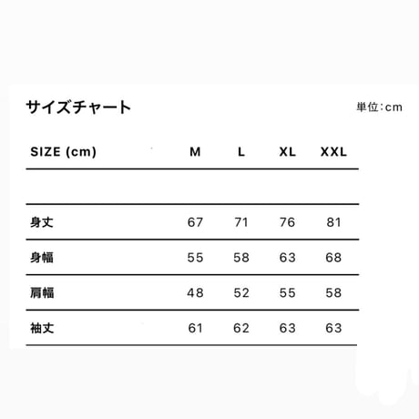 【ゆとなみ社】銭湯を日本から消さないスウェット《抹茶》
