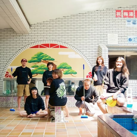 【ゆとなみ社】銭湯を日本から消さないスウェット《抹茶》