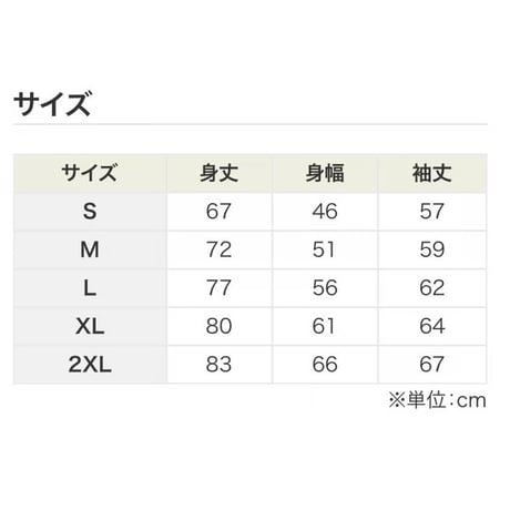 【みやの湯】MIYANOYUTV CREW LONG SLEEVE